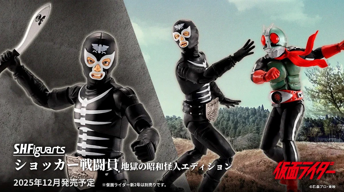 魂ネイションズ公式/BANDAI SPIRITS TAMASHII NATIONS OFFICIAL on X