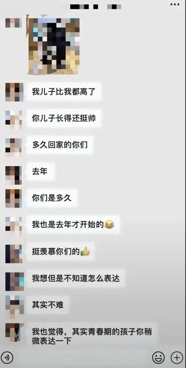 嚓！“回老家”这个词最近有点火呀！妈蛋的快高考啦老妈为了安抚大儿子哒情绪让他们好好发泄一下的确很好呀！还增进啦母子感情，嚓，一举多得啦！妈蛋的不像去年高考前看到哒，两个老妈闺蜜商量好换着儿子安抚呀，结果一个大儿子把他老妈哒闺蜜搞怀孕啦，嚓！我回老家都太晚啦！ https://t.co/nvHmIhhPGq