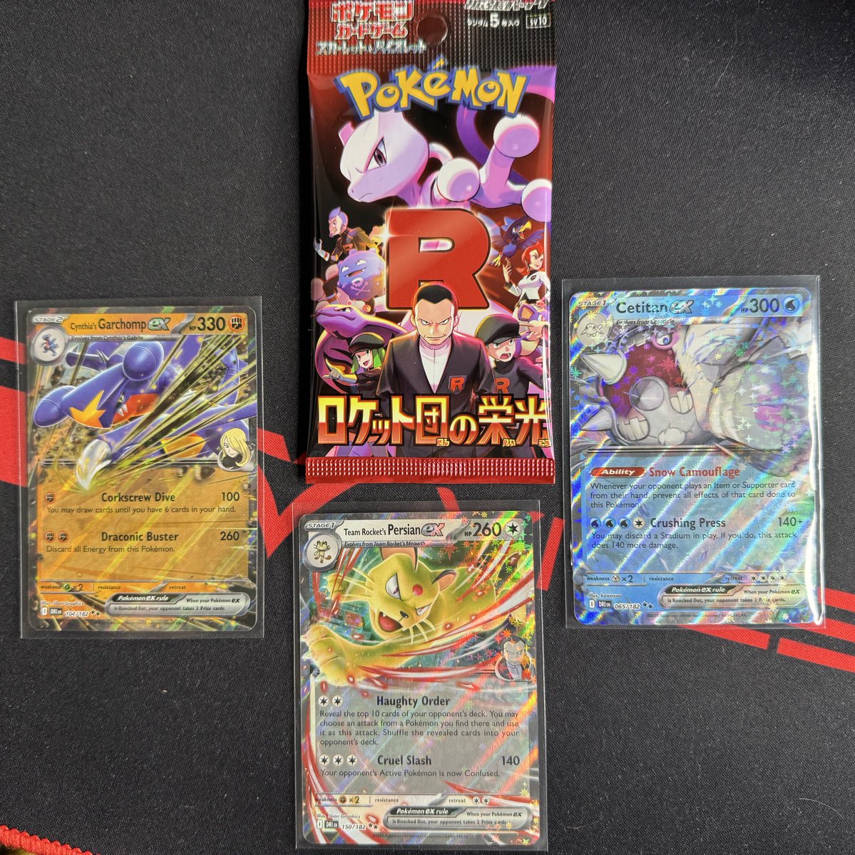 PokéTeeJay (@poketeejay) on Twitter photo ✨ FREE POKÉMON ✨
Small giveaway to celebrate the release of Destined Rivals this week. To enter:
• Follow <a href="/PokeTeeJay/">PokéTeeJay</a>
• Like & RT ♻️
• Tag a friend 🤝🏻
Ends on Friday 5/30! 🕰️ ✨ FREE POKÉMON ✨
Small giveaway to celebrate the release of Destined Rivals this week. To enter:
• Follow <a href="/PokeTeeJay/">PokéTeeJay</a>
• Like & RT ♻️
• Tag a friend 🤝🏻
Ends on Friday 5/30! 🕰️