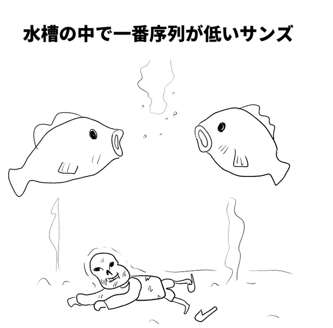 描いてて泣きそうになった 