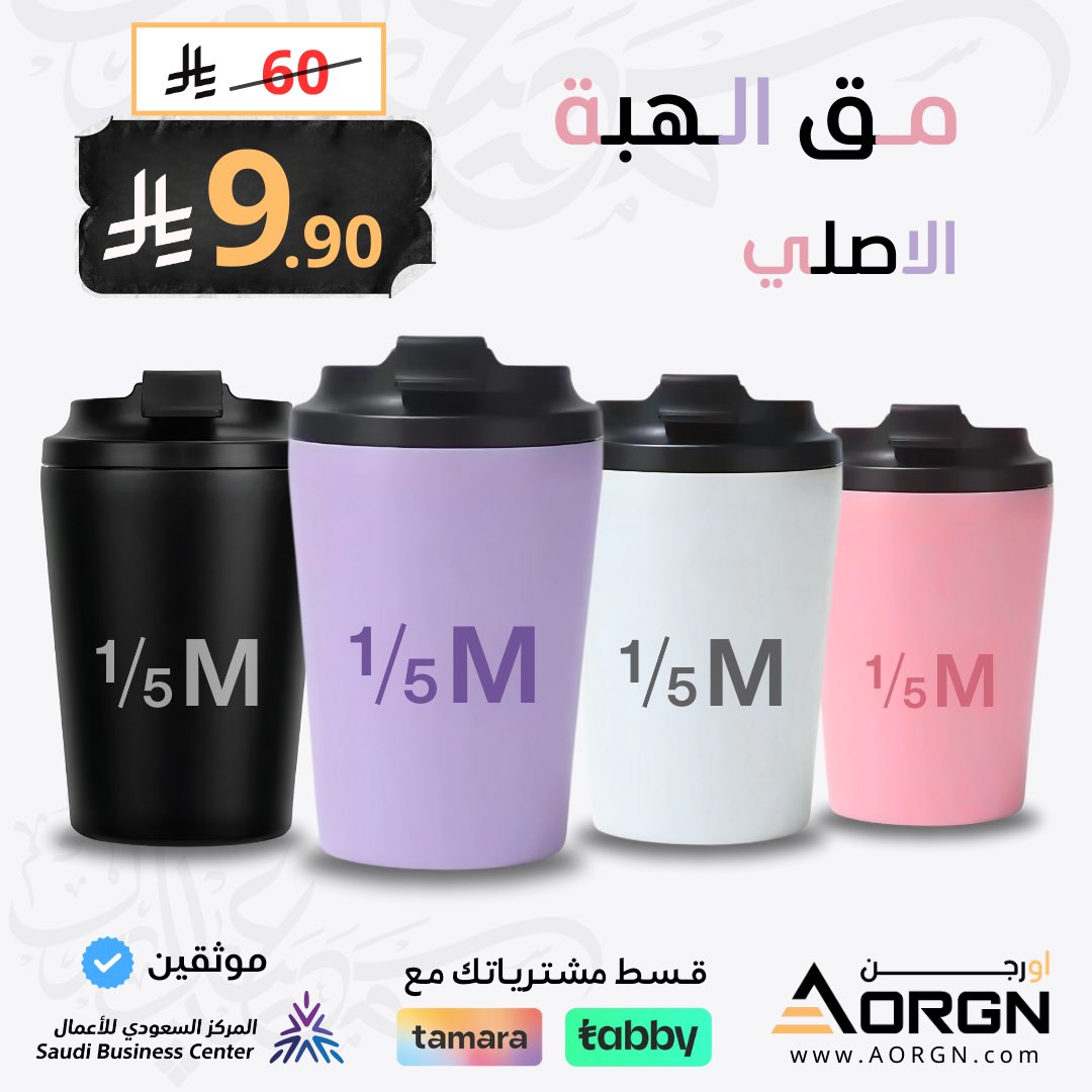 Aorgn_com's tweet photo. عرض لمدة 48 ساعة الحقوا الكمية محدودة 

#الاتحاد_بطل_اقوي_دوري 
#النصر
#تسويق_اعلانك_تررند_θち966ち8931
#الهلال_القادسيه https://t.co/eRMn1D6BHU