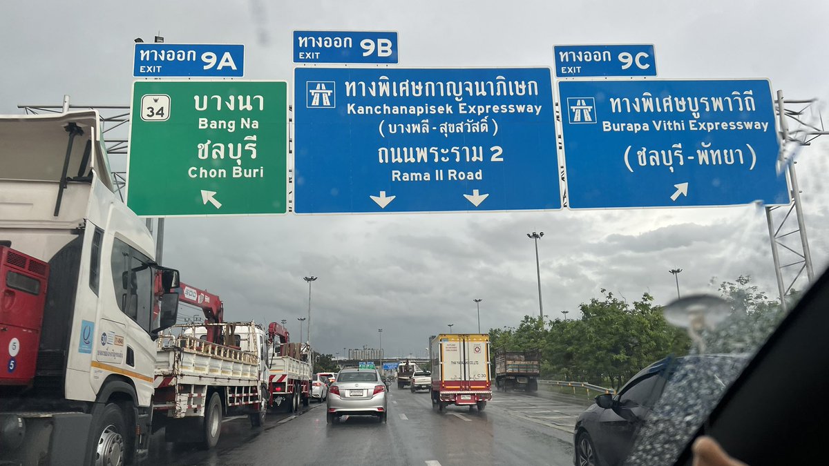 13 กิโลเมตร 45 นาที

มันควรดึงคนออกจาก กทม ไปได้แล้ว