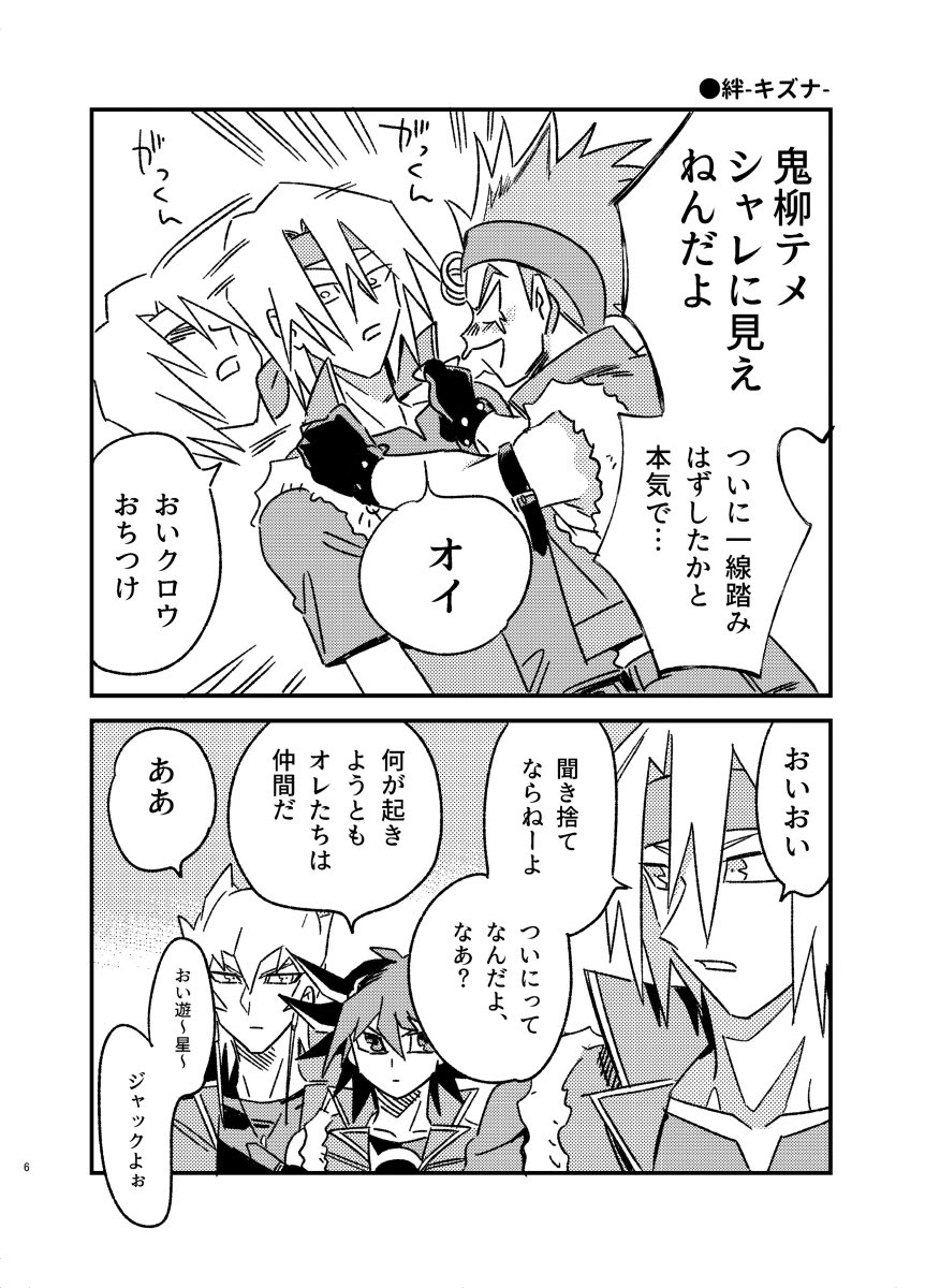 チームサティスファクションが白い粉を吸引する回(再掲)② 