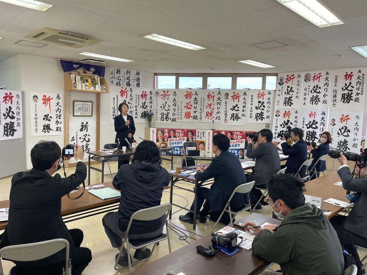 昨日は記者会見。

テレビ局で番組を制作していたのに、カメラを向けられると異常に緊張するタイプだと言うことを、こうした立場になってから知りました。

だから、冒頭の挨拶は硬い😅
テレビと感じが違うと、よく言われるのはこのせいかも。

記者さんの質問で和む場面もあり有り難かったです😊