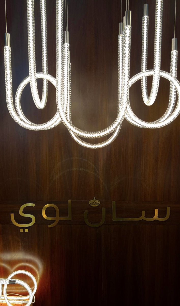 سان لوي في معرض داون تاون ديزاين - الرياض 
Saint-Louis at Downtown Design Riyadh