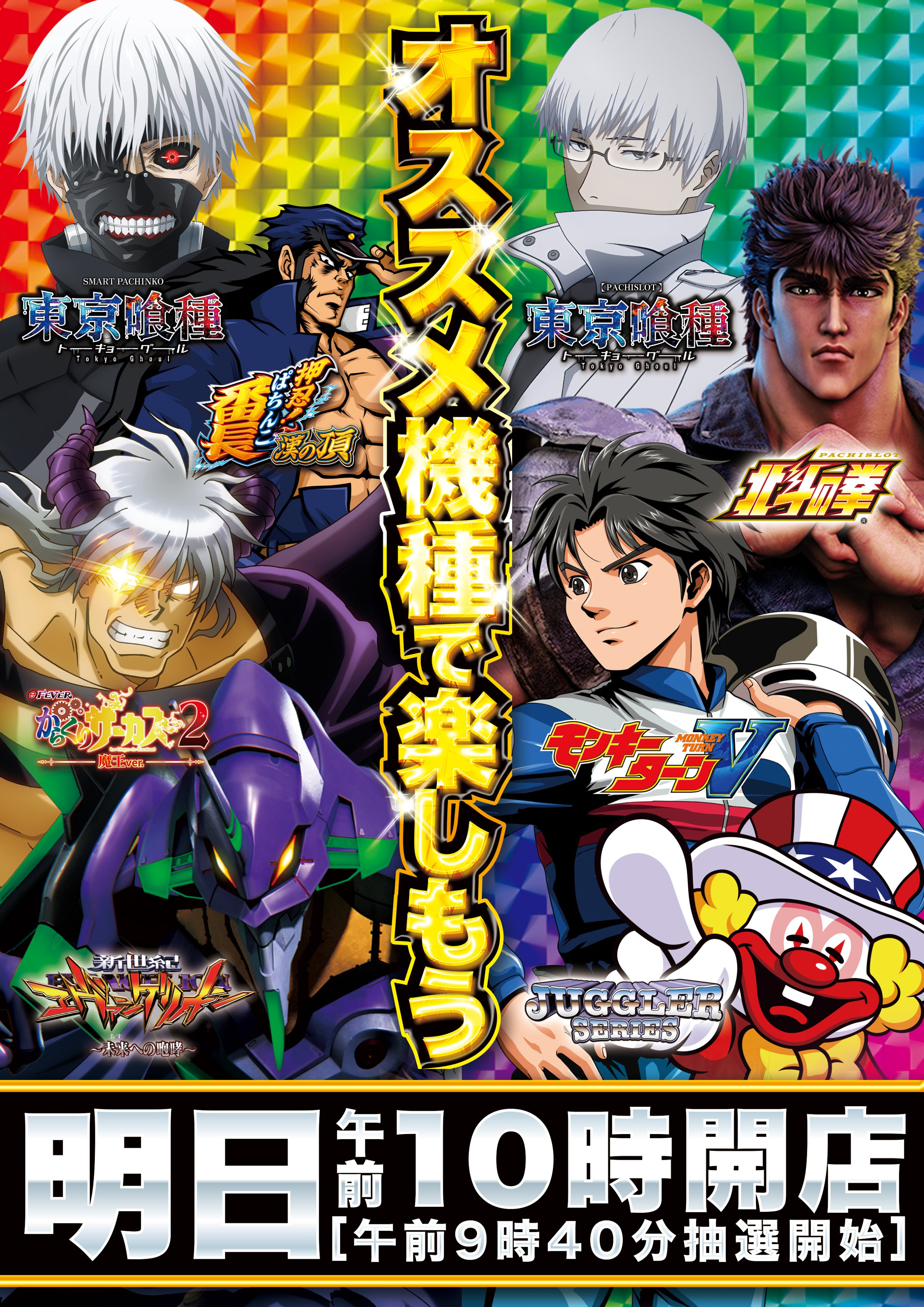 日本全国送料無料商品 特集 - ﾌｧﾝ感ﾃﾞｰ Search X / イラスト