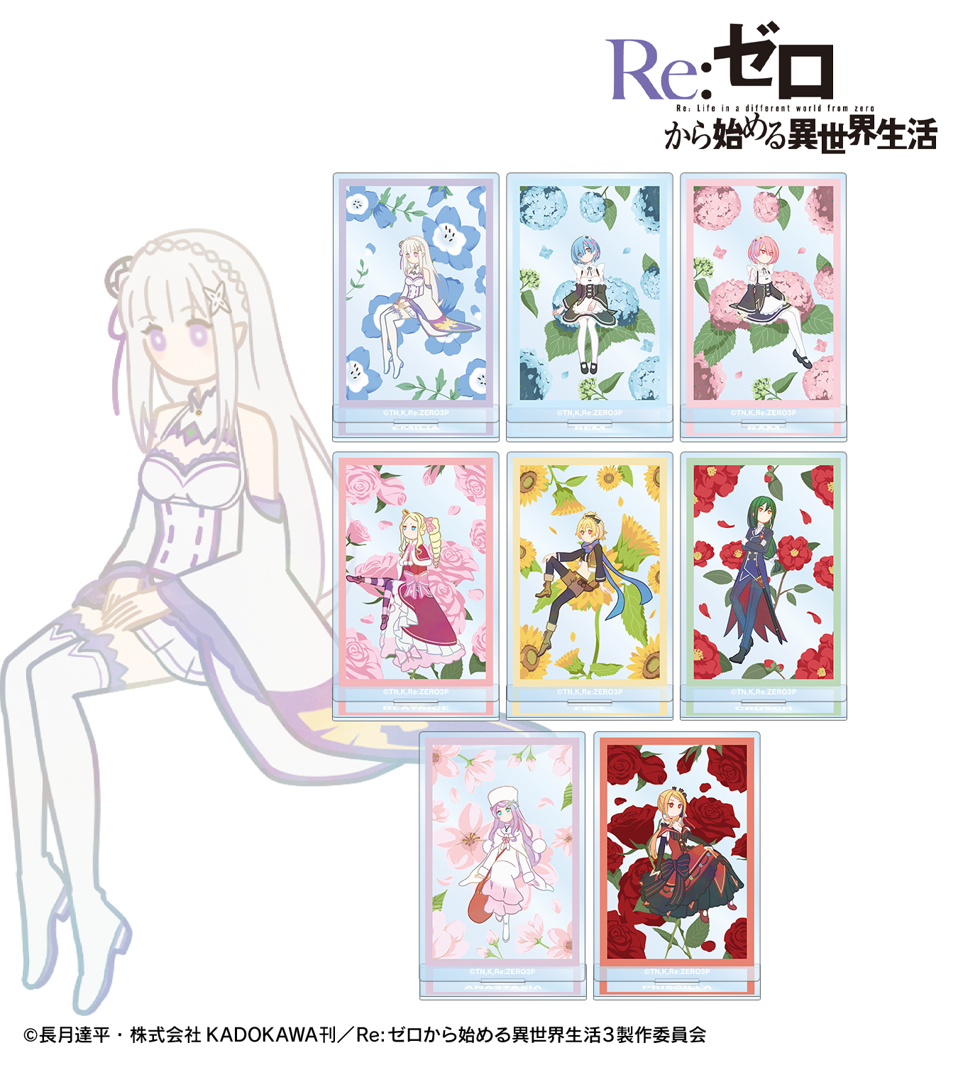 【新品】Re:ゼロから始める異世界生活 キャンバスアート キャラアニ特典 Re:ゼロから始める異世界生活 - Ani-Art キャンバスボード(ラム