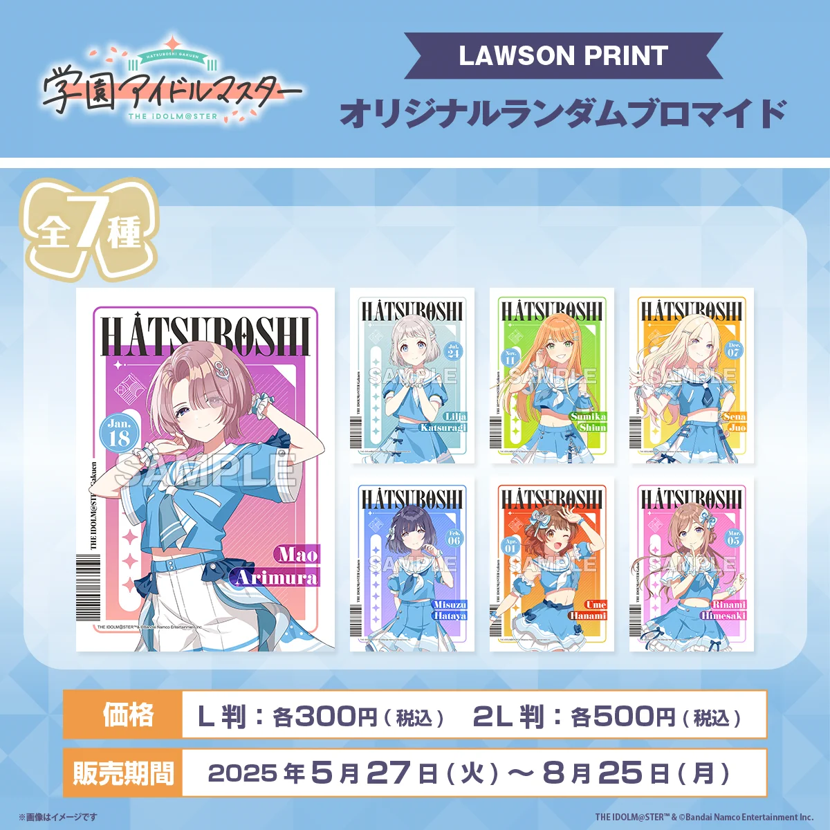 ローソンマルチコピー機 on X: 