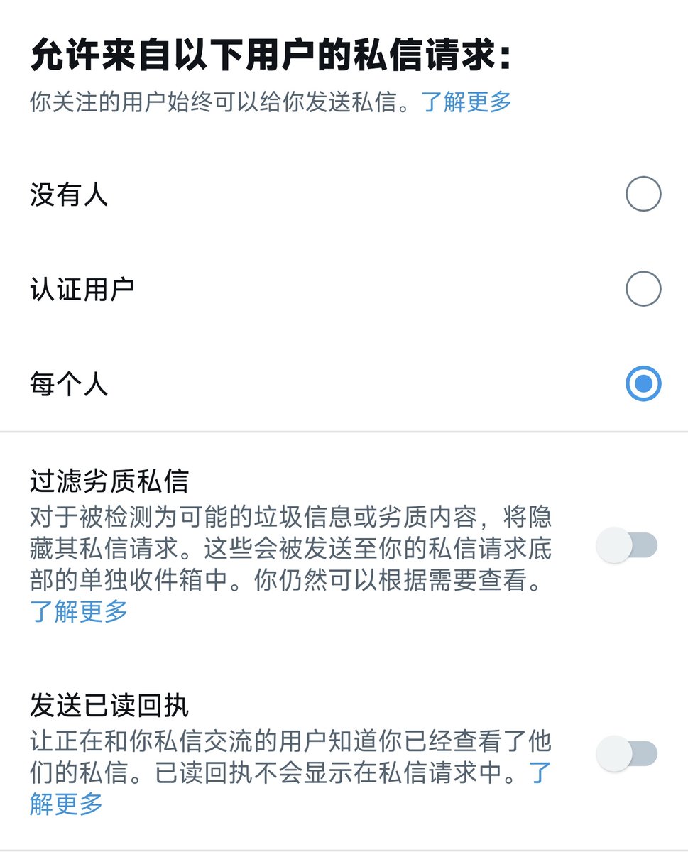 之前的设置有问题，好多私信没显示。陆续在回复了