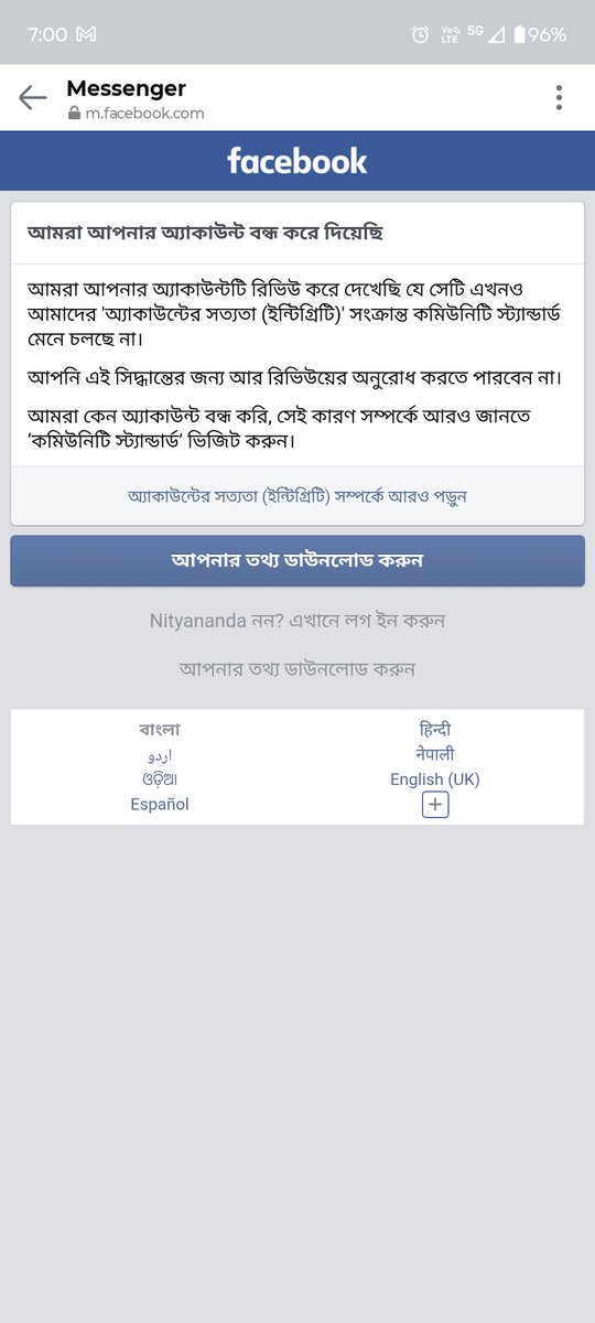 Myself Nitay tweet media