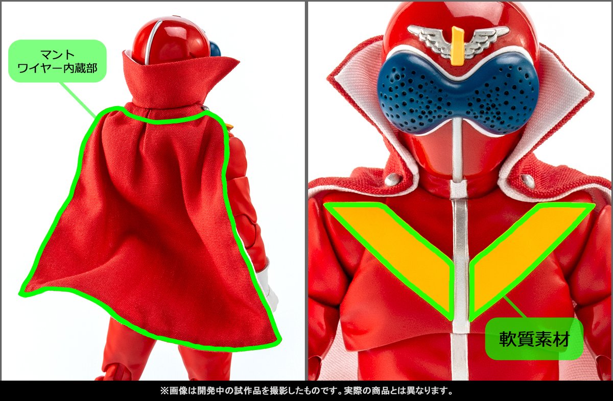 魂ブログ更新：伝説の初代レッドが #真骨彫製法 で蘇る！6月2日（月