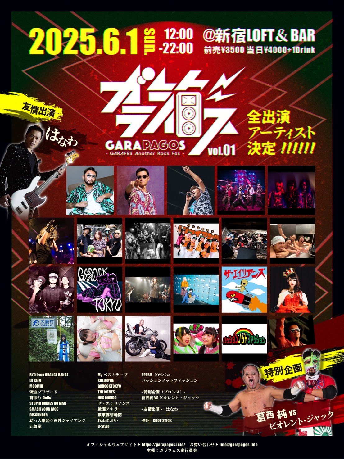 ☆ Cactus Jack ‘Lollipop’ 音楽フェス限定 ☆ 🧚🏻🫧