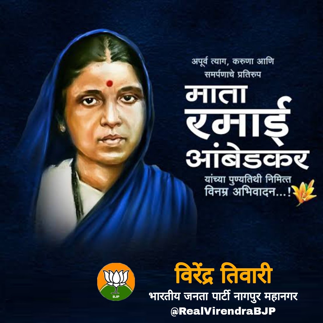 VIRENDRA TIWARI tweet media