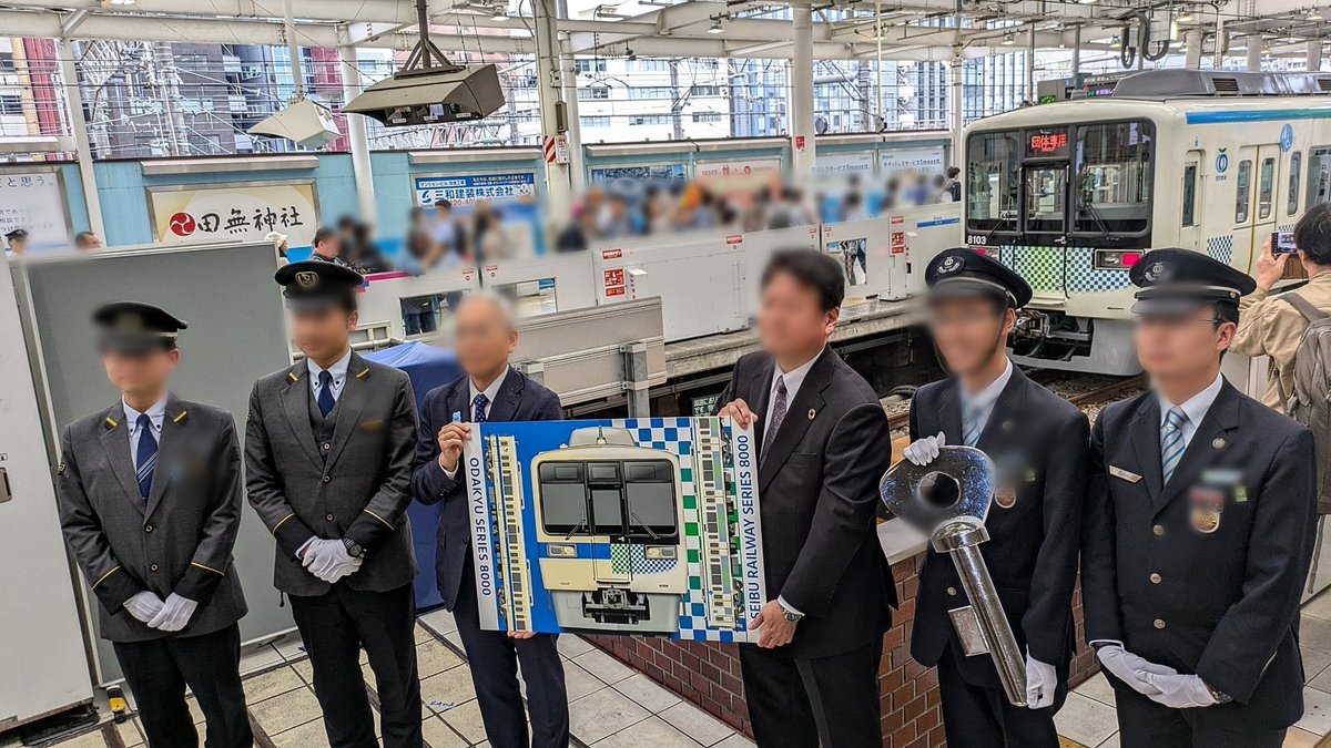 TrainFarm's tweet photo. 小田急8000形&amp;西武8000系ビフォーアフター乗り比べ&amp;撮影会ツアー

西武新宿駅では小田急から西武への引き継ぎ式が行われました。 https://t.co/fisM5Ga8vj