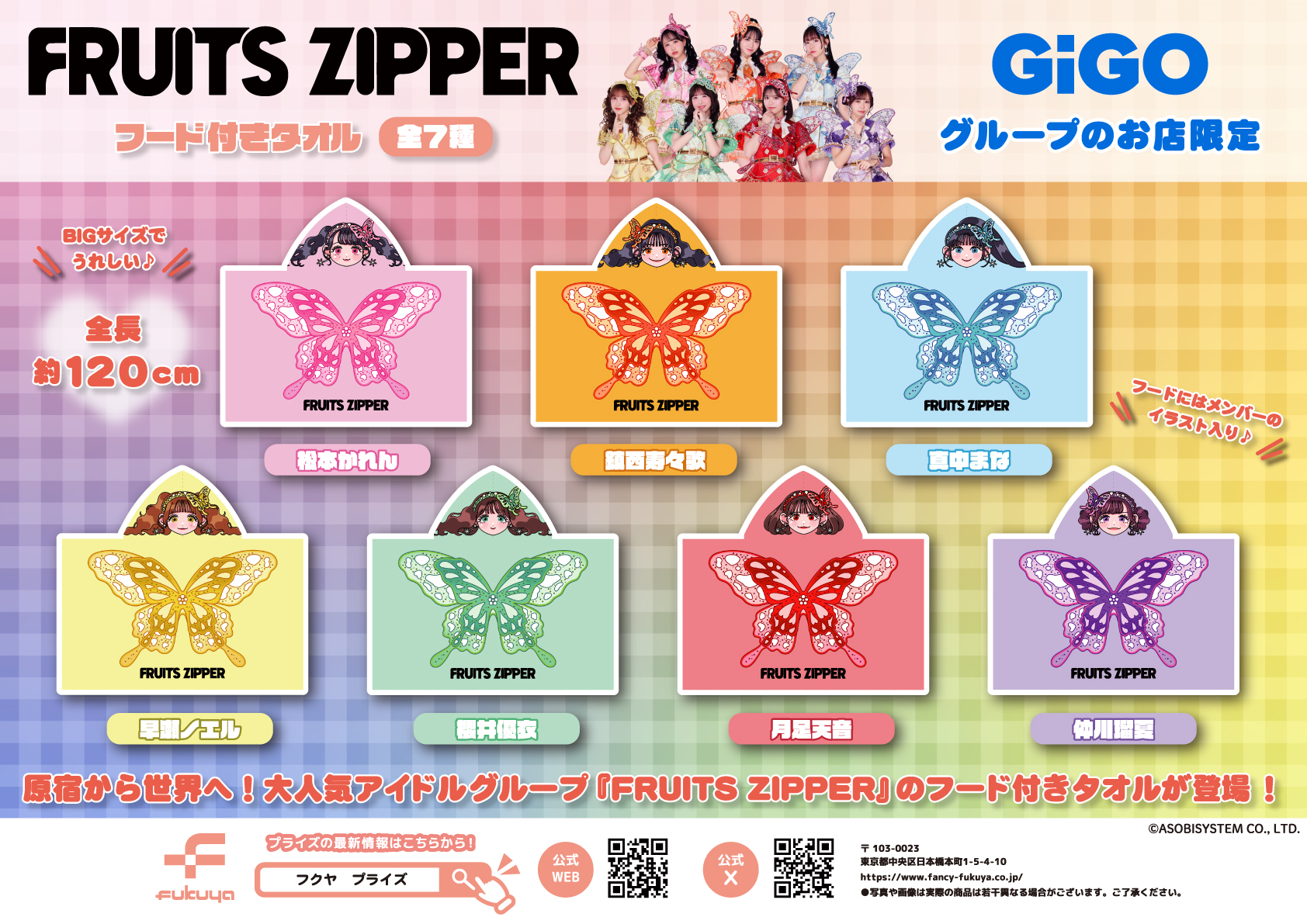GiGO八戸 on X: 