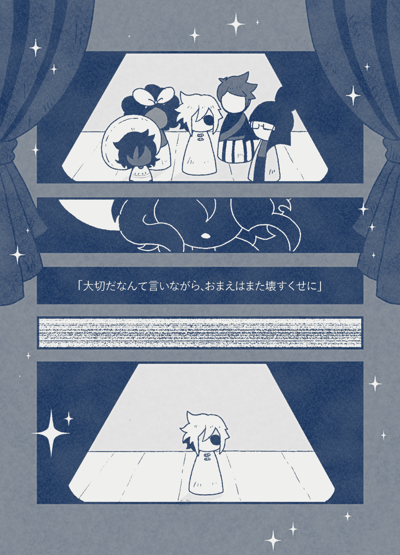 ボン (@bonbonbonnet) / X