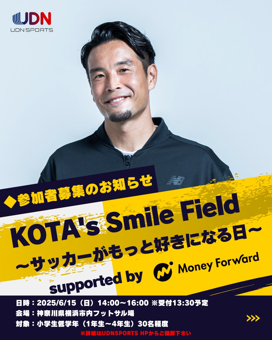 水沼宏太選手　実使用スパイク　アディダス 水沼宏太選手 実使用スパイク アディダス