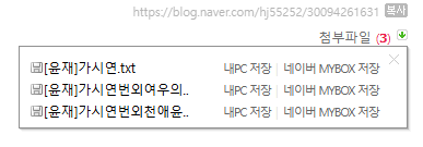 femcelibato's tweet photo. de alguma forma a femcelibato se enfiou num blog do naver de uma cassie #aktf de 2010 e achou os arquivos originais das três partes de gashiyeon eu sou onipotente eu sou invencível e eu nunca irei morrer https://t.co/M0TnVN5gOg