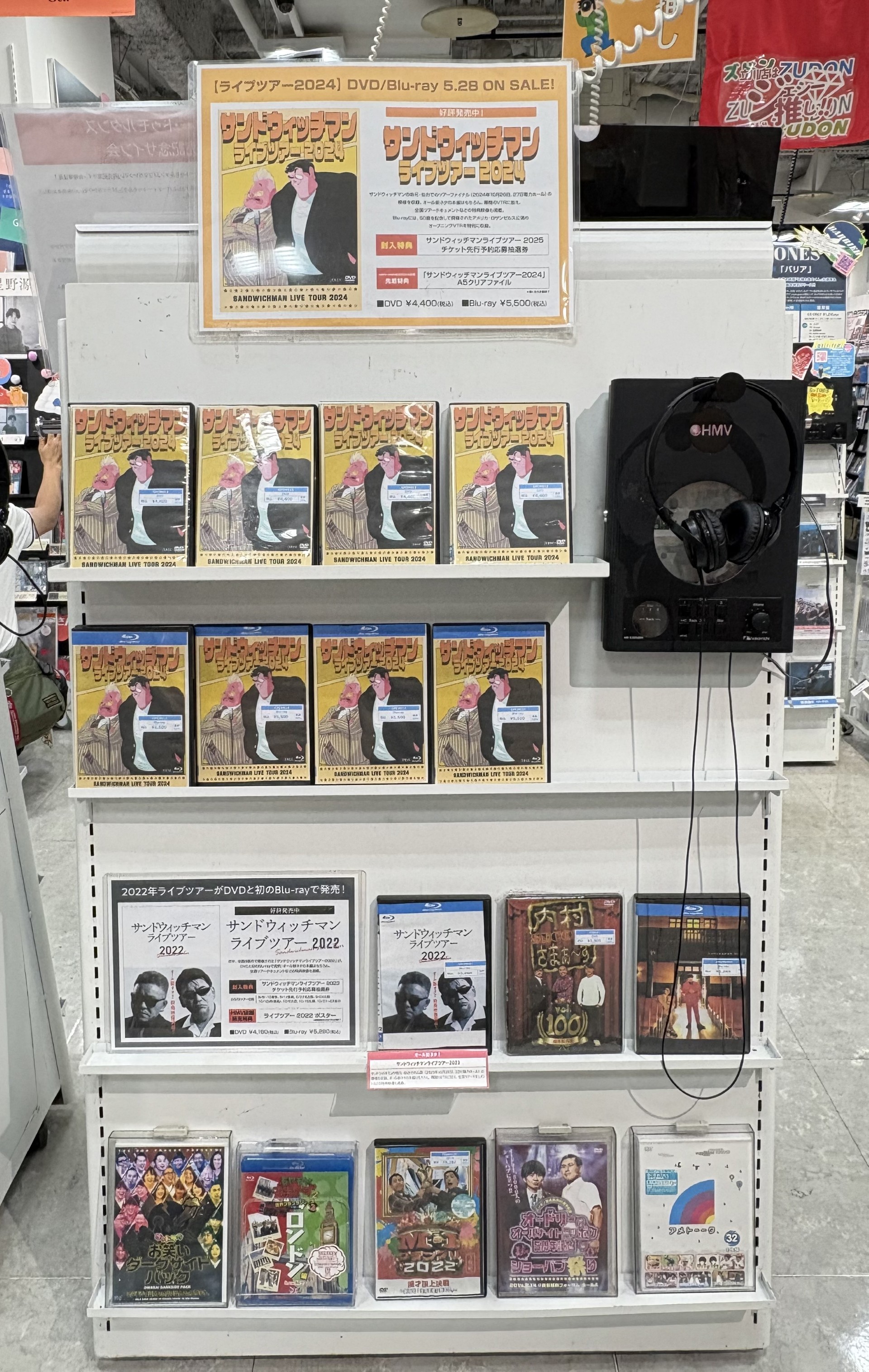 HMV立川 on X: 