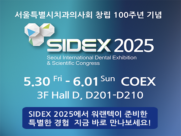 warantec's tweet photo. 🎉 SIDEX 2025에서 워랜텍 부스에 오셔서 특별한 경험을 만나보시기 바랍니다.
📆 2025년 5월 30일(금) ~ 6월 1일(일)
🚩 COEX 3층 Hall D, D201~D210 https://t.co/AGWPPTxOi6