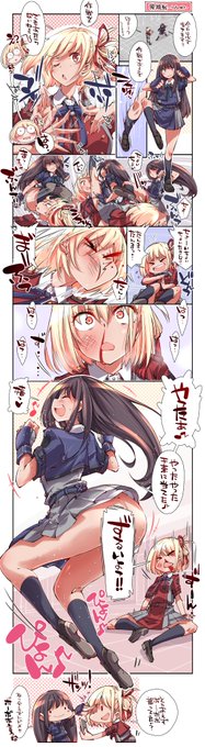 たき🍑漫画 #リコリコ 