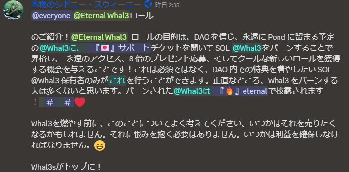 Mitsu.hl (@darudaruma02) on Twitter photo <a href="/SaveTheWhal3s/">SaveTheWhal3s 🐋</a>
🐋SOLホルダー対象に新roleを実装
✅role付与条件
・Sol🐋をバーン🔥
※ディスコのサポチケで申請
✅新roleユーティリティ
・永遠のアクセス
・ラッフル倍率8倍
ここ2日でフロアが倍(6SOL→12SOL)になり、ドル建て2kと中々なので現時点のユーティリティだけでは済まさない気が。 <a href="/SaveTheWhal3s/">SaveTheWhal3s 🐋</a>
🐋SOLホルダー対象に新roleを実装
✅role付与条件
・Sol🐋をバーン🔥
※ディスコのサポチケで申請
✅新roleユーティリティ
・永遠のアクセス
・ラッフル倍率8倍
ここ2日でフロアが倍(6SOL→12SOL)になり、ドル建て2kと中々なので現時点のユーティリティだけでは済まさない気が。