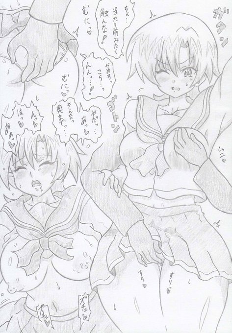 満淫電車より美紀ちゃんとしたい 