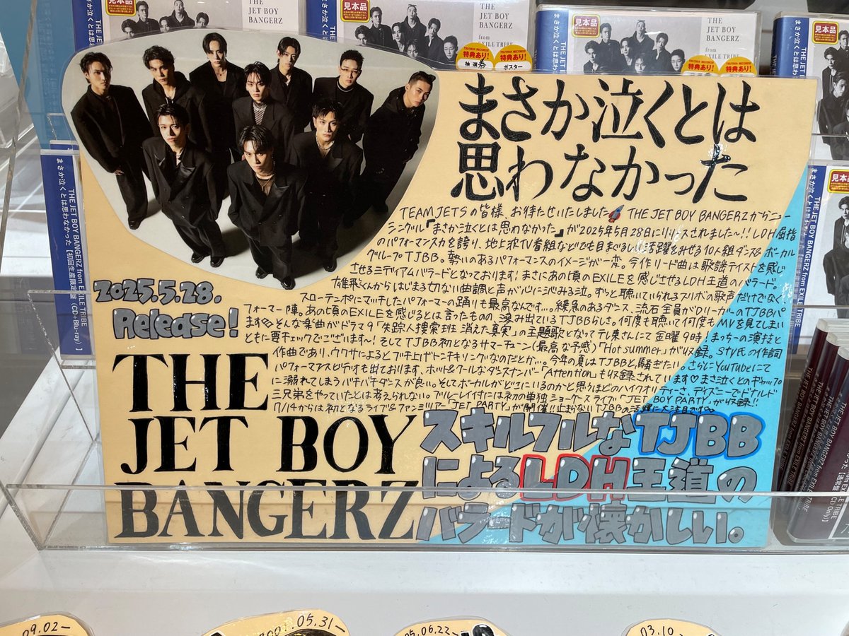 思い出に感謝 Amazon.co.jp: 不思議/創造 [CDS+DVD] (初回限定“感謝