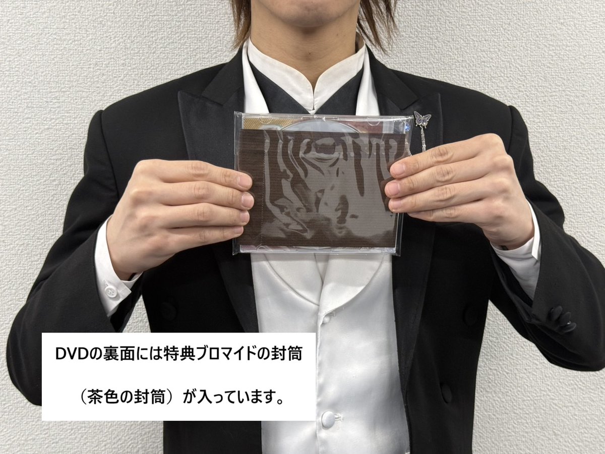 執事歌劇団【広報】 on X