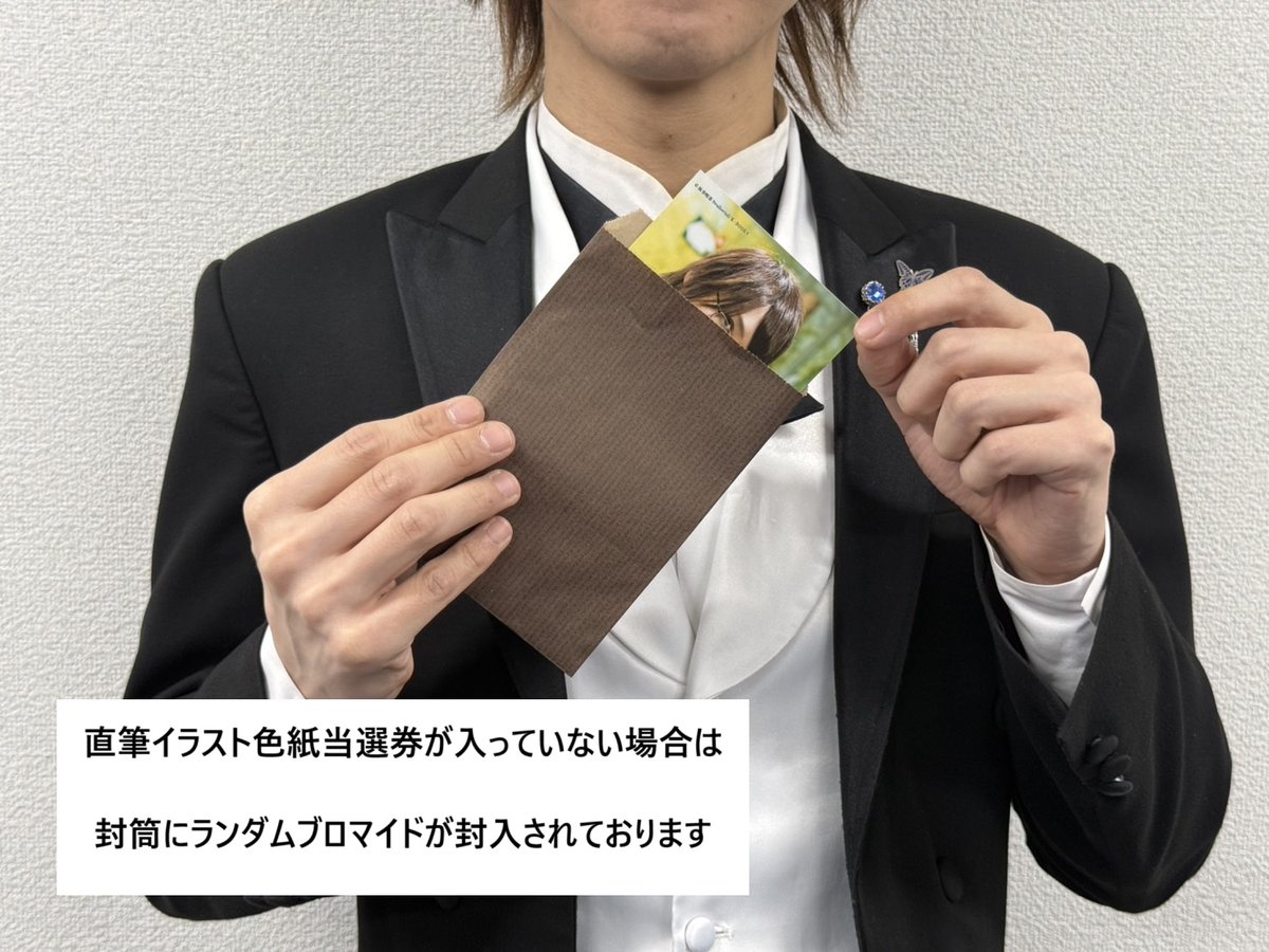 執事たちの休日 ～いけもふ編～」DVD発売のお知らせ】 5月28日（水）に