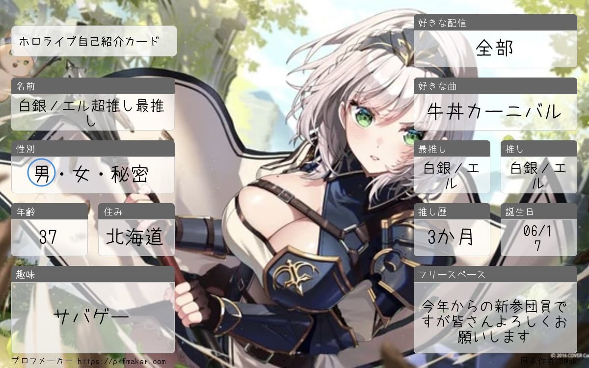 白銀ノエル超推し団員⚔️👯🏴‍☠️🍃 tweet media