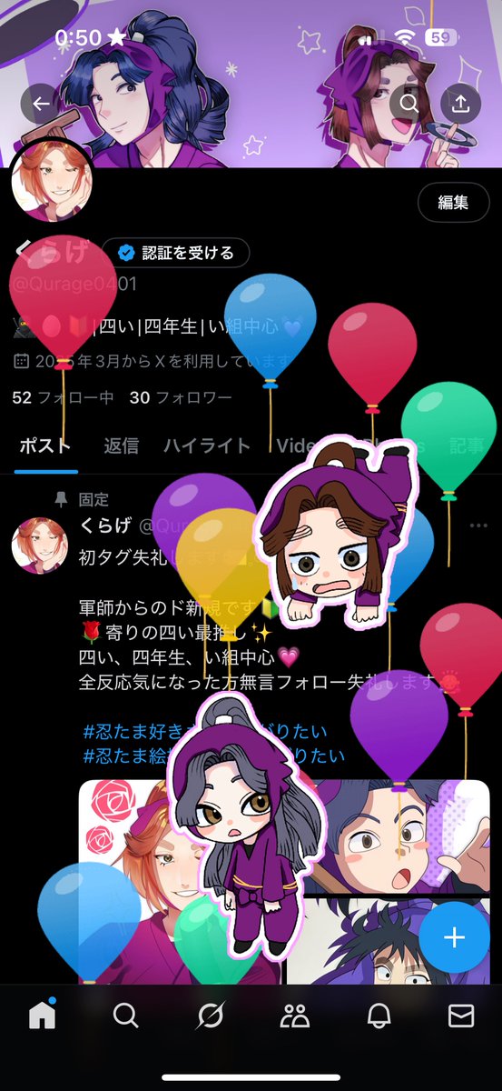 誕生日だーー🎂💐
わ〜〜い‼️風船飛んだよーー🎈
