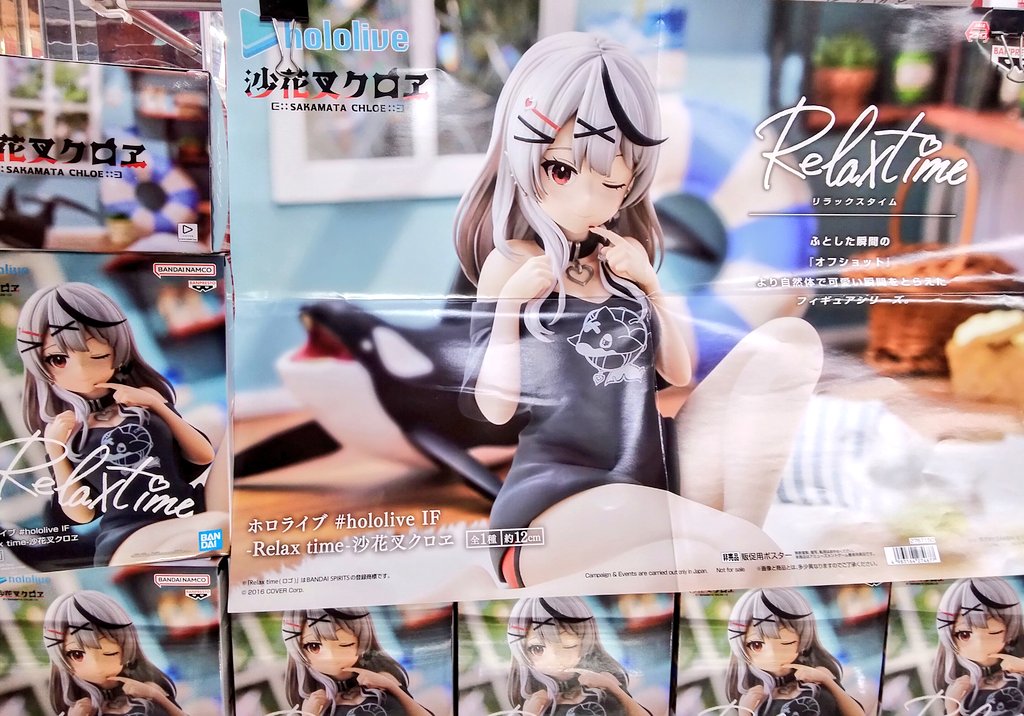 hololive - ホロライブ ロボ子さん & 沙花叉クロヱの通販 by