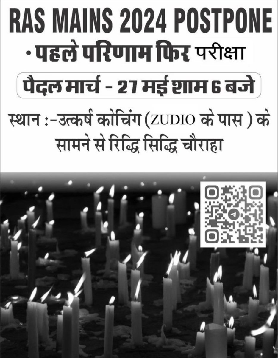VivekSi94769138's tweet photo. #पहले_परिणाम_फिर_परीक्षा
#RASMAINS2025
#RASMAINSPOSTPONE
#StopPostDuplication
#StopPostDuplication
#StopPostDuplication
#StopPostDuplication
#RAS_परीक्षा_आगे_करो
#rasmains2025
#RASMAINSPOSTPONE https://t.co/WmmHKa3QcN
