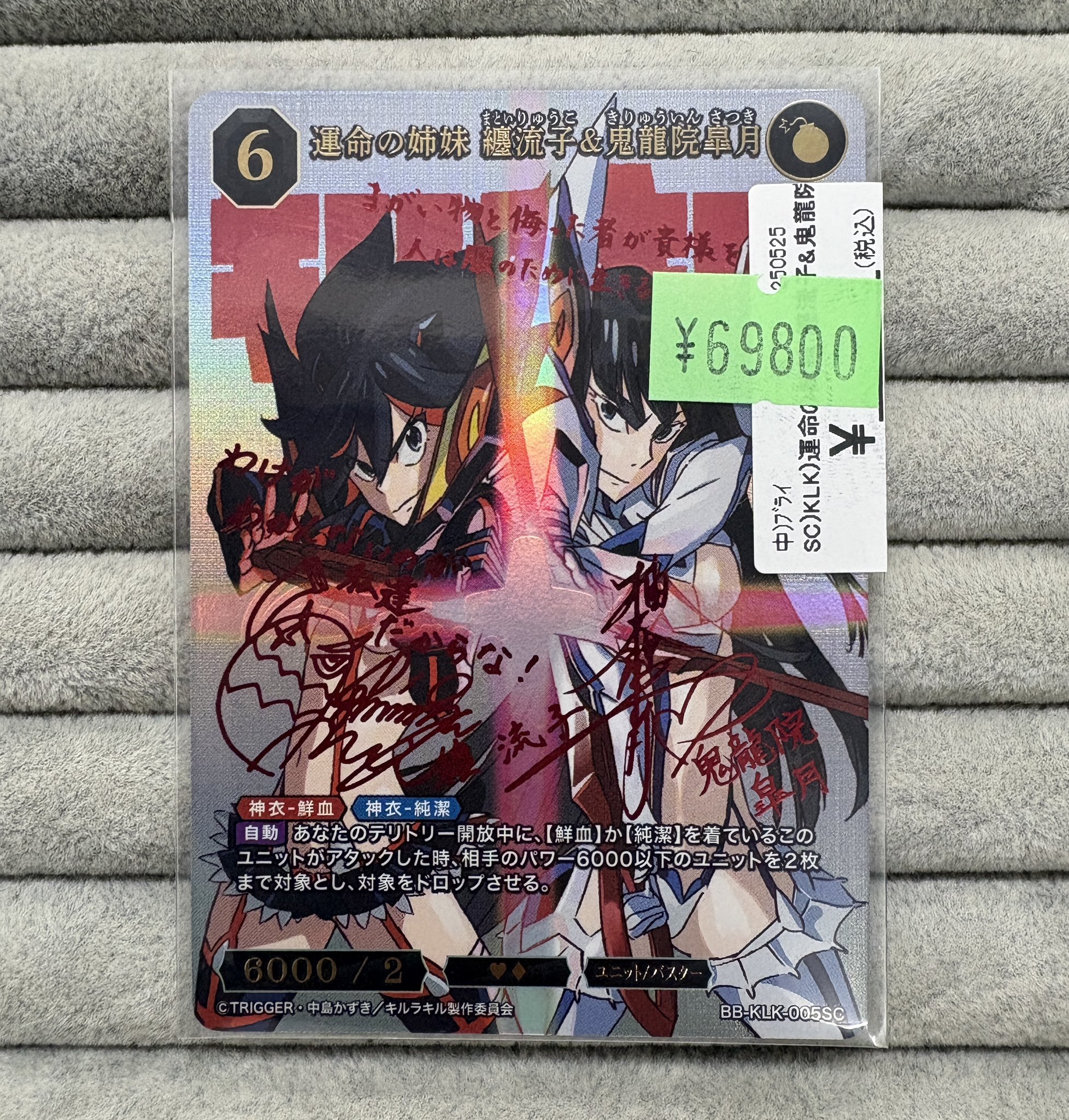 Bee本舗@秋葉原店 on X: 