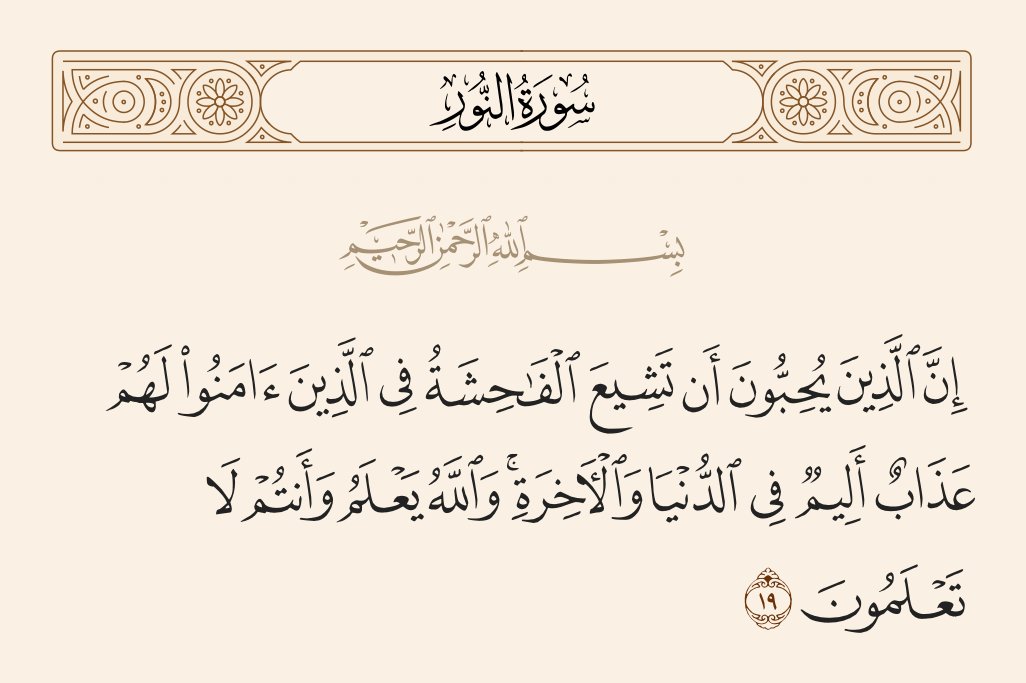 marriagecons's tweet photo. @smartlink33 @CtTweetsME حتى لو إنك ملحد .. فالحث على الغش والخيانة غير مقبول إنسانياً وهو أقصر طريق لهدم الزواج .. https://t.co/CH2r4mcilJ