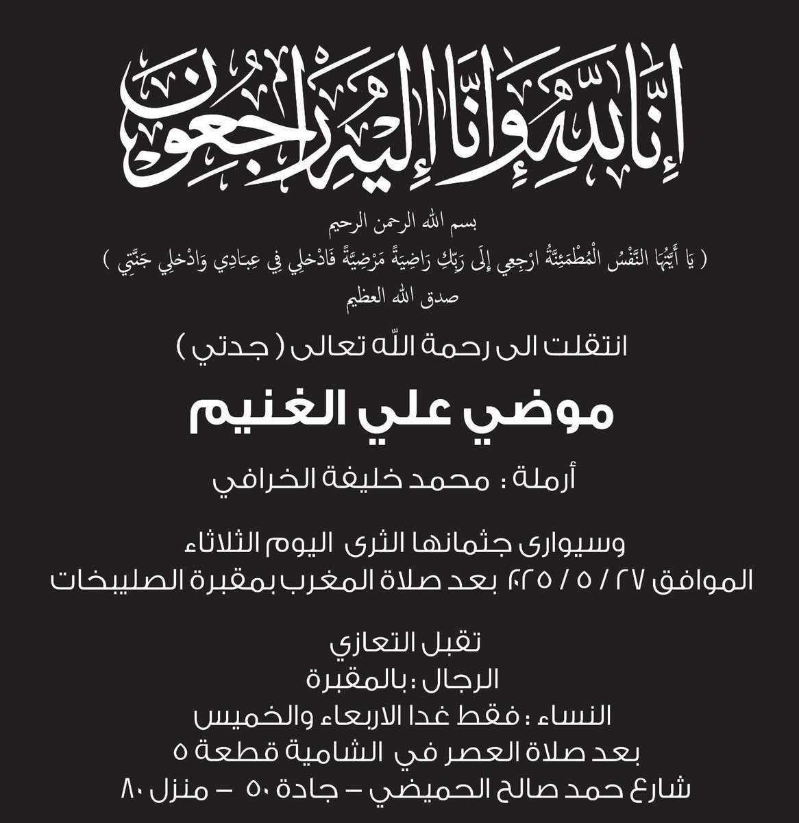 محمد الخرافي (@m__alkharafi) on Twitter photo 