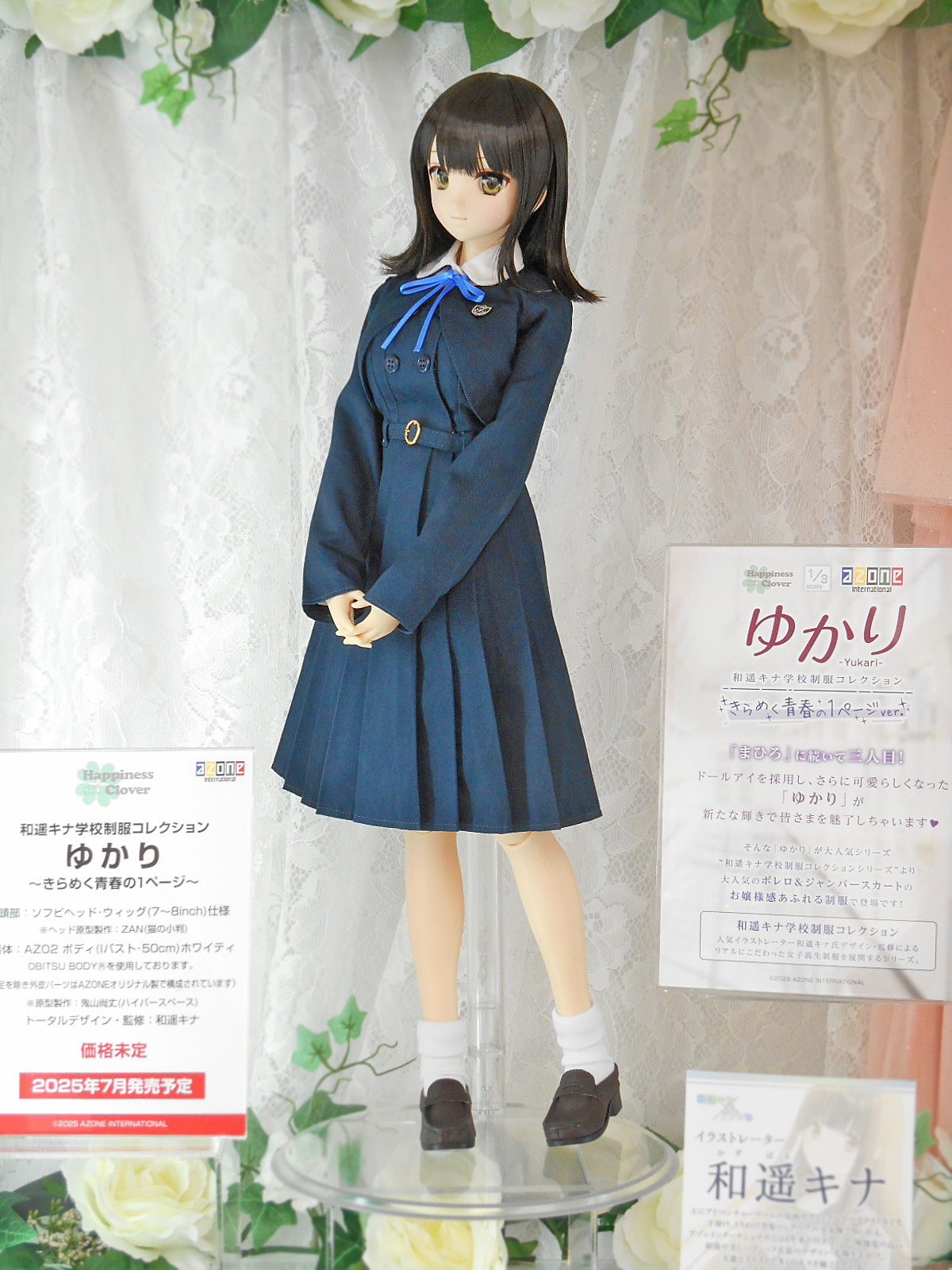 アゾンレーベルショップ名古屋 on X: アゾンレーベルショップ名古屋 on X: