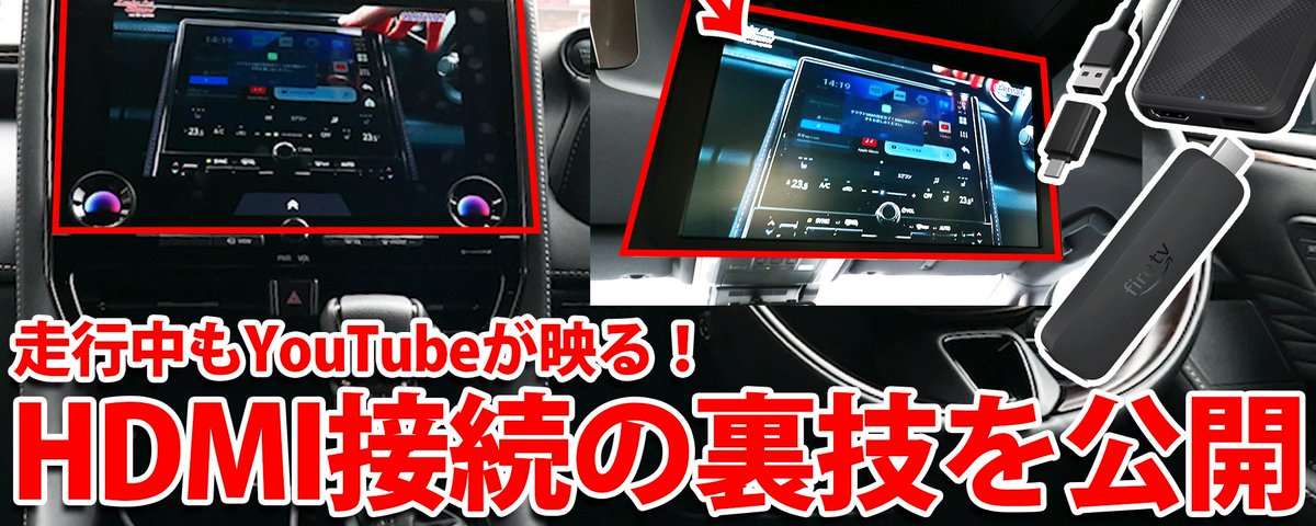 ゲンさん/ Lucky Car チャンネル/動画制作PR会社 (@lucky_Car_ch) on X