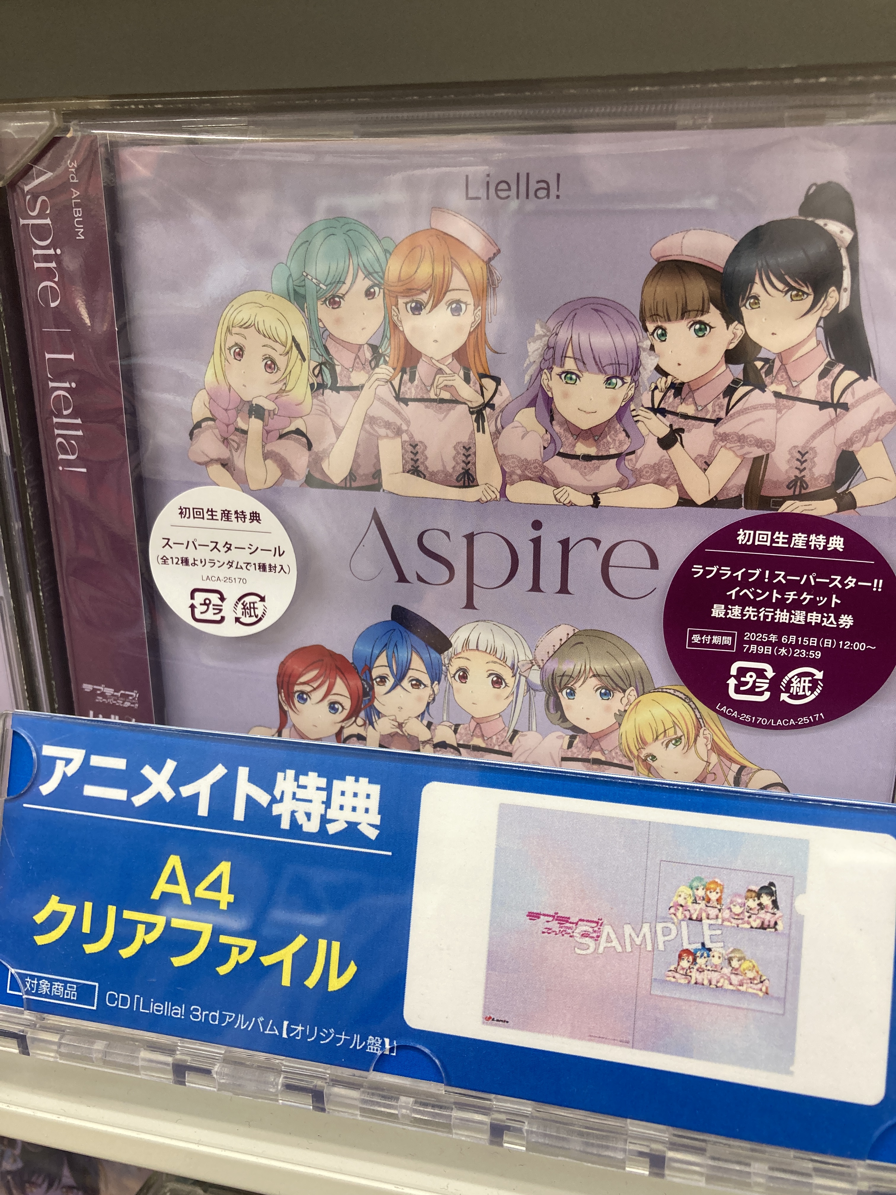 アニメイト郡山 on X: 