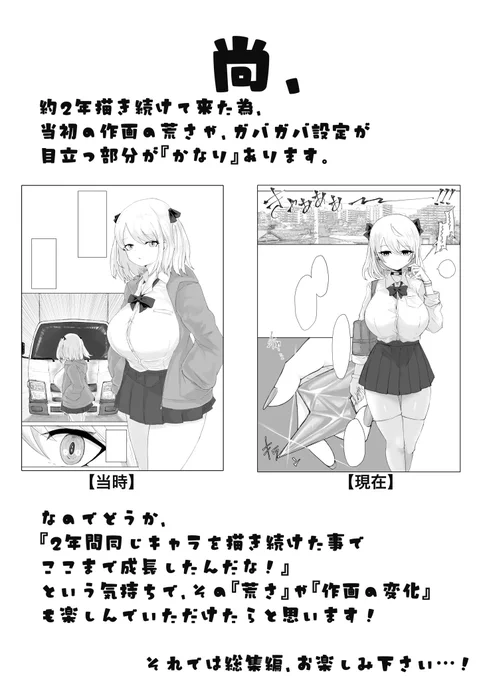 とても大切な事 