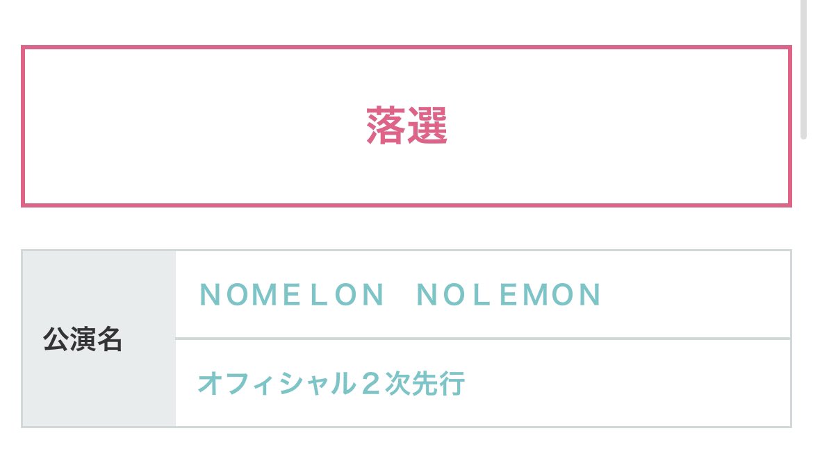 ぽ tweet media