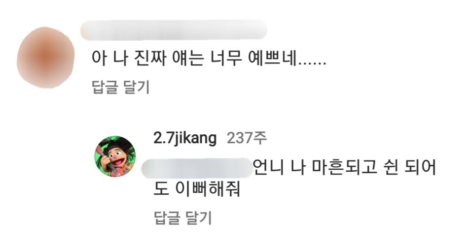 kangji_save's tweet photo. 🐰보고 계시죠? 신 국장님? 우리 지영이 한 번 해주세요~
🐰언니 나 마흔되고 쉰 되어도 이뻐해줘

그러니까 나는 강지영이 이렇게 연하미가 넘치는 여자라는 걸 믿기 힘들었던 것 같아 https://t.co/80FxzzxKPm