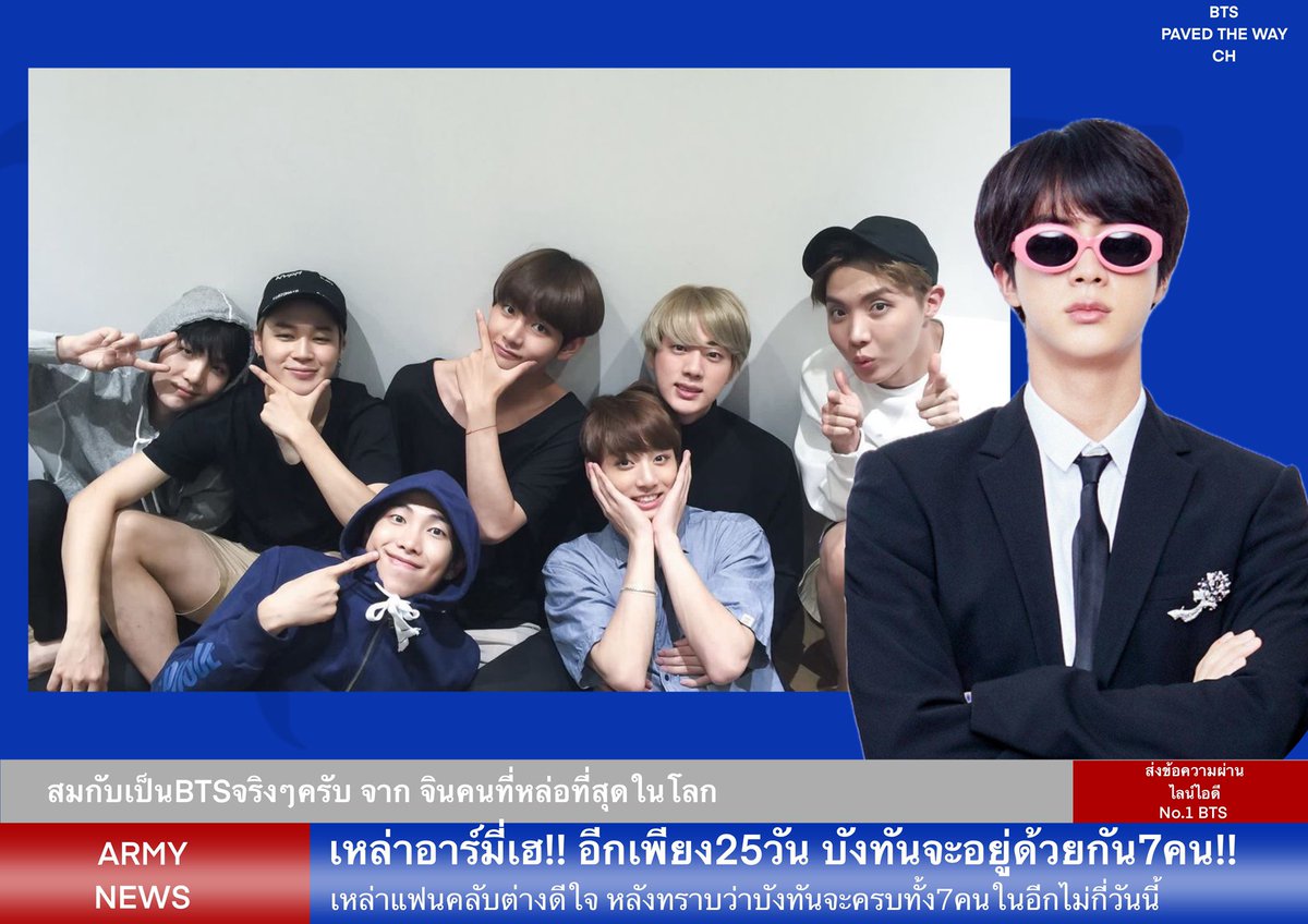 บูบู้ tweet media