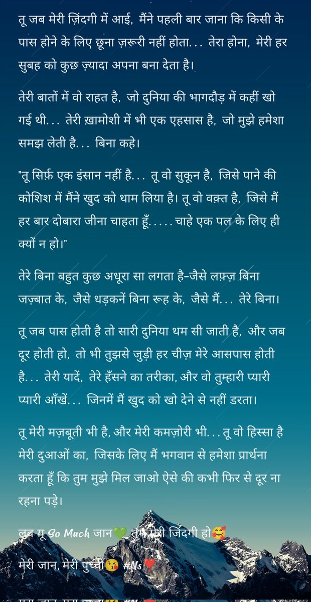 MeriJaanNs's tweet photo. Jaan💖
#Ns https://t.co/WUv3sUQgjb