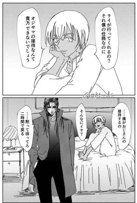 ライバボ 