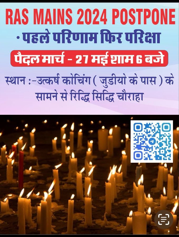 Rpscwale's tweet photo. #पहले_परिणाम_फिर_परीक्षा
#RASMAINS2025
#RASMAINSPOSTPONE
#StopPostDuplication
#RAS_परीक्षा_आगे_करो
#rasmains2025
#POSTPONE_RAS_MAINS_2025
@RPSC1
@DrPremBairwa
@KumariDiya
@aajtak
@BhajanlalBjp @JATbera1 @zeerajasthan_
@NDTV_Rajasthan @pantlp @rpsc @DainikBhaskar @RajCMO https://t.co/hEATePPblw