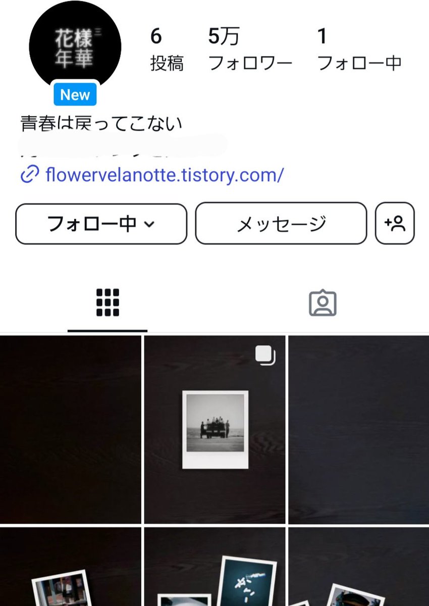 erilove_b's tweet photo. やばい😭まじか!きたのか?😭
The Most Beautiful Moment🦋
#花様年華
🔗https://t.co/bARnWMLAHe https://t.co/HQZ6u64EMK