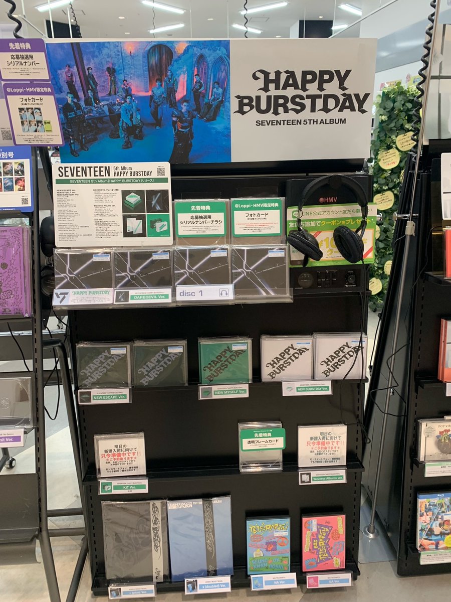 HMVイオンモール八千代緑が丘 on X: 