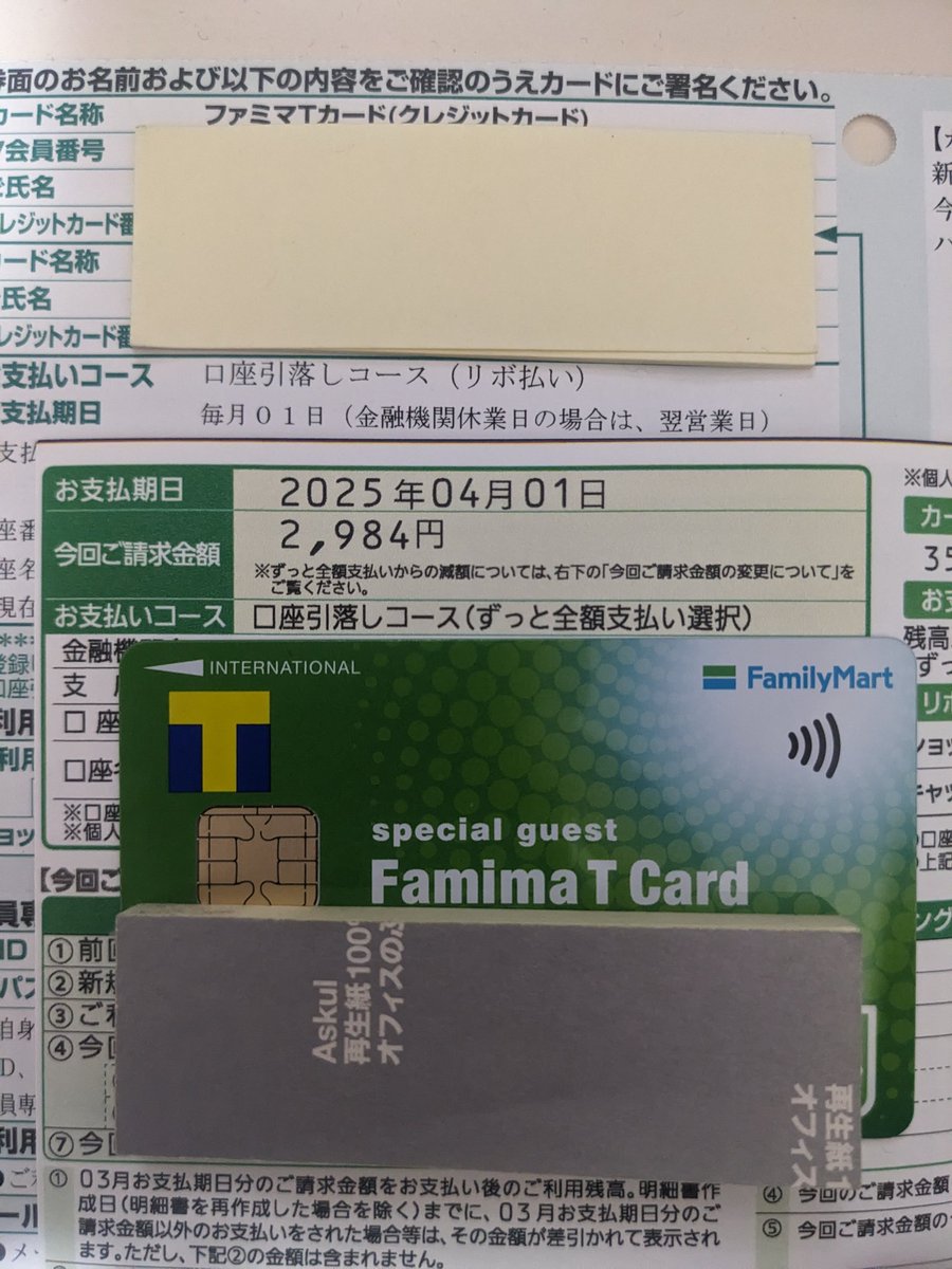 m2wasabi's tweet photo. 慌てて先月の明細確認したけどおかしいやろこれは… https://t.co/3FEbu4I8QK